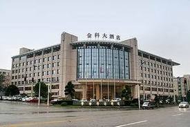 重庆金科酒店与重庆酒店管理 现状、挑战与发展路径