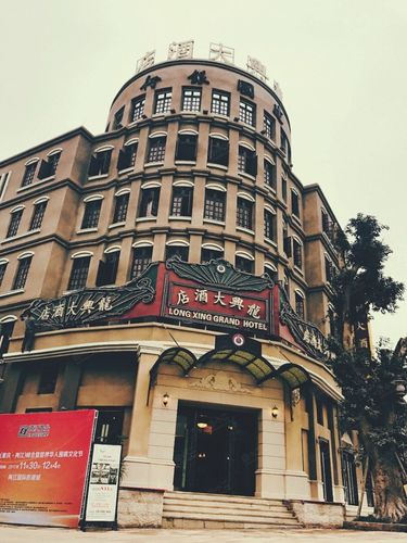 重庆龙兴大酒店巴县二堂会议室预订指南 170人会议酒店管理全解析