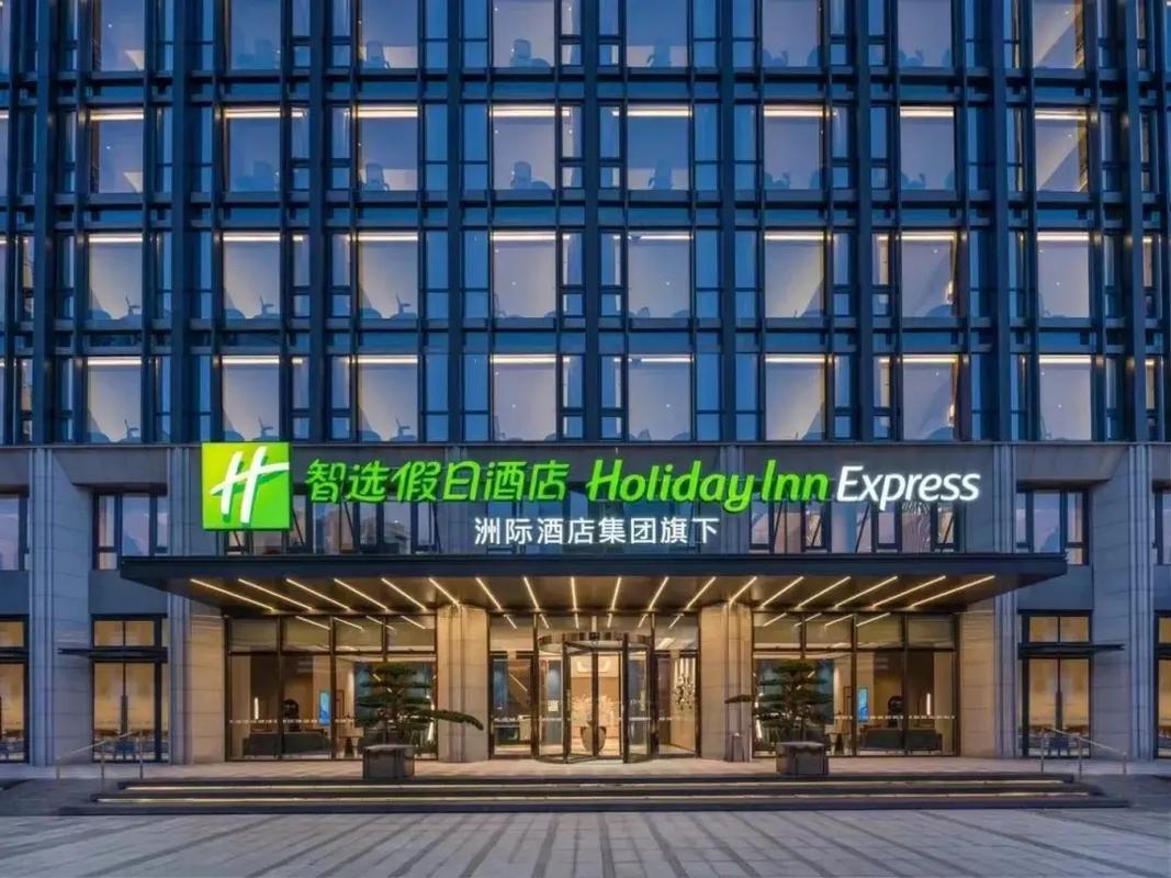 洲际酒店集团携手中国绿发重庆公司 共筑山城酒店管理新标杆