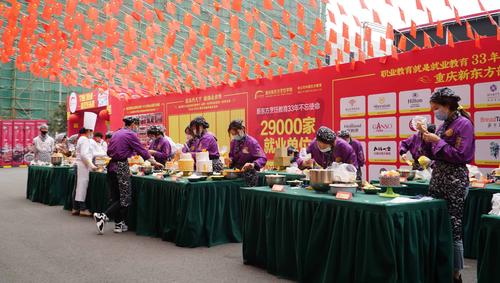 重庆新东方烹饪学院酒店餐饮管理专业 赋能重庆酒店管理新未来