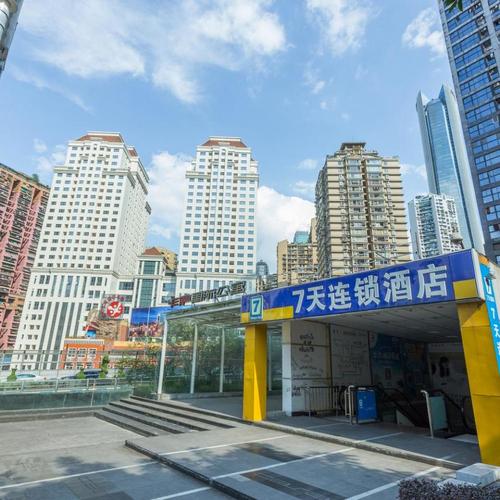 重庆解放碑一号桥店7天连锁酒店图鉴与酒店管理观察